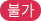 불가능
